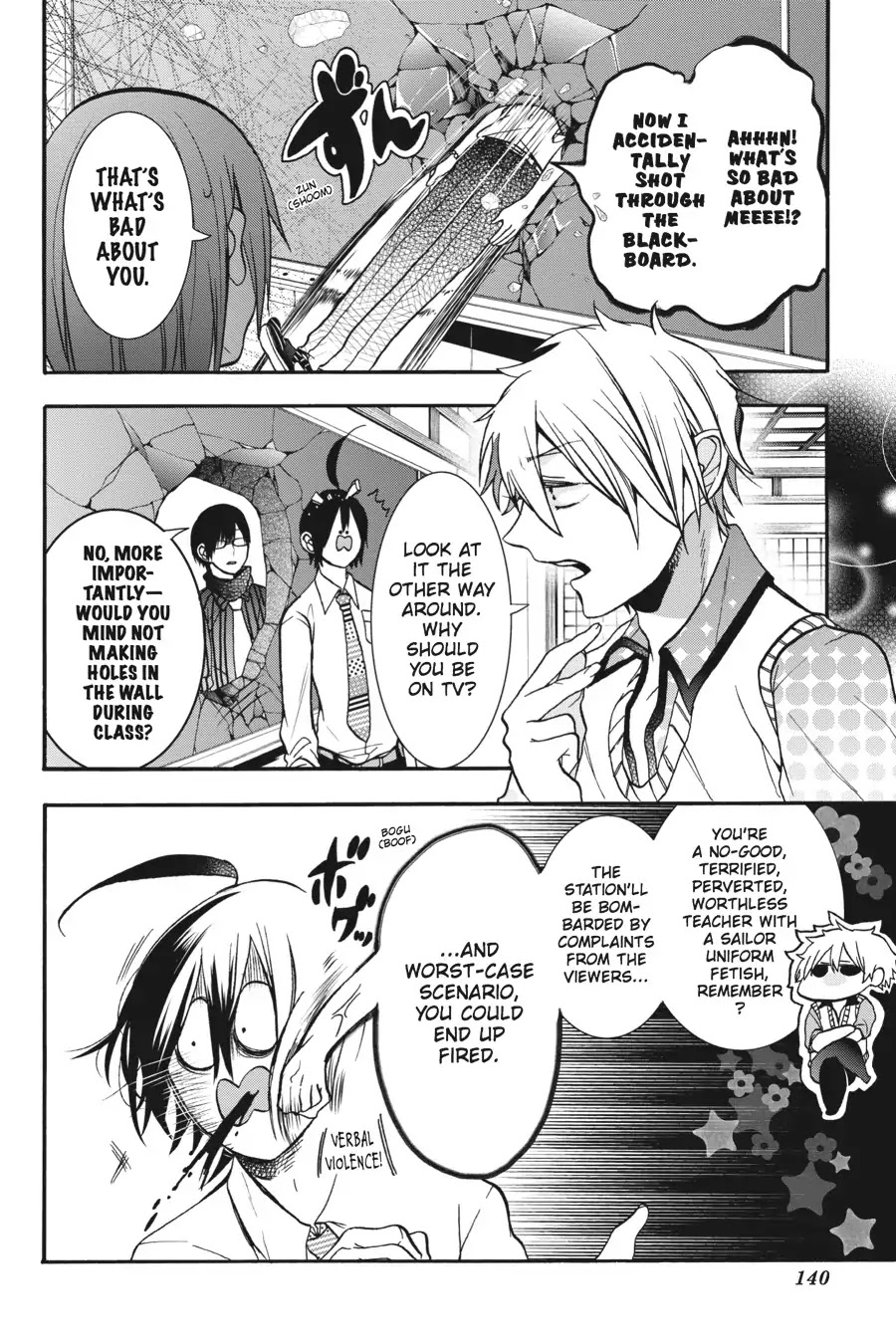 Youkai Gakkou no Sensei Hajimemashita! Chapter 17 - Page 5