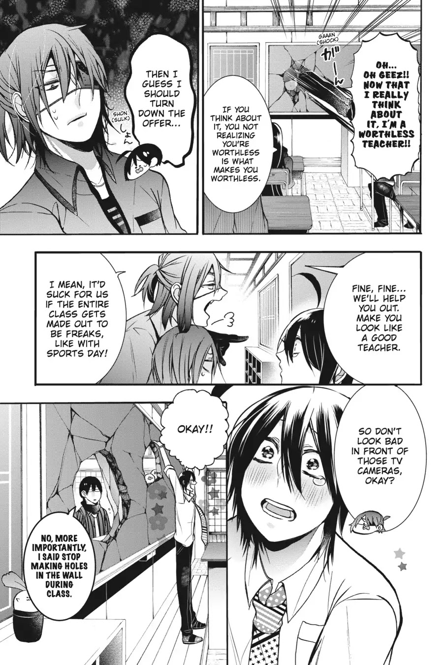 Youkai Gakkou no Sensei Hajimemashita! Chapter 17 - Page 6