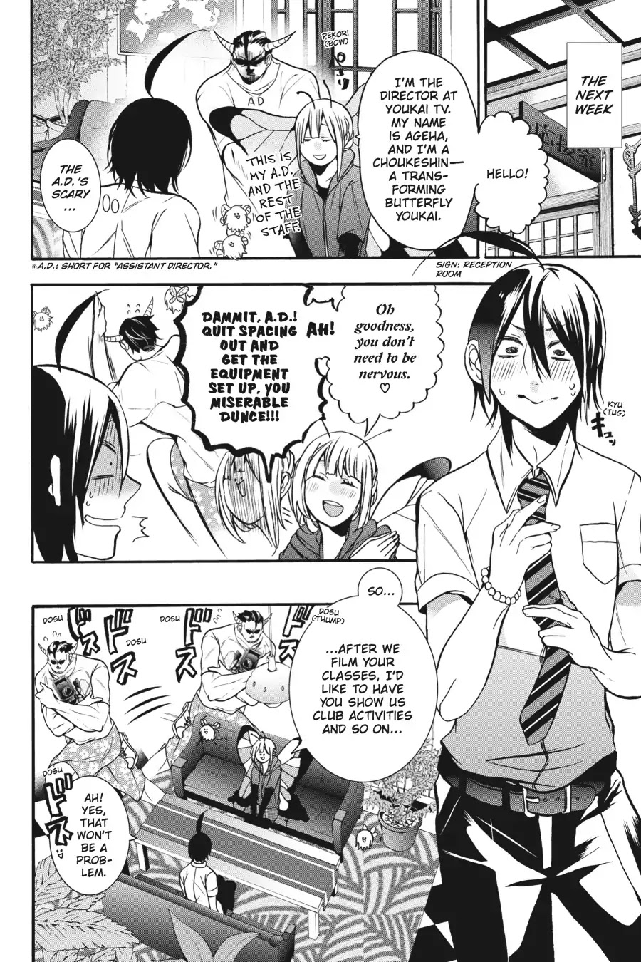 Youkai Gakkou no Sensei Hajimemashita! Chapter 17 - Page 7