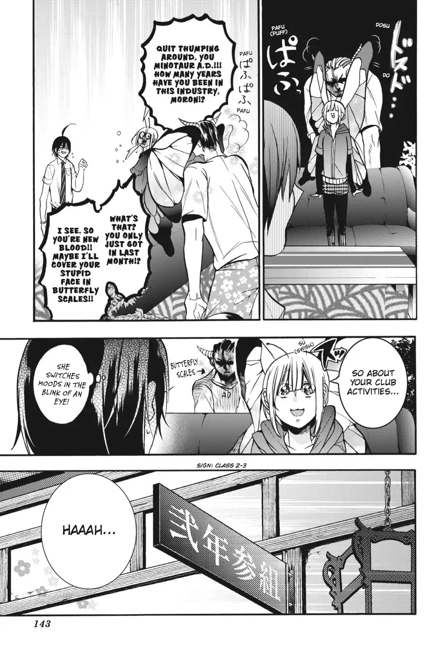 Youkai Gakkou no Sensei Hajimemashita! Chapter 17 - Page 8