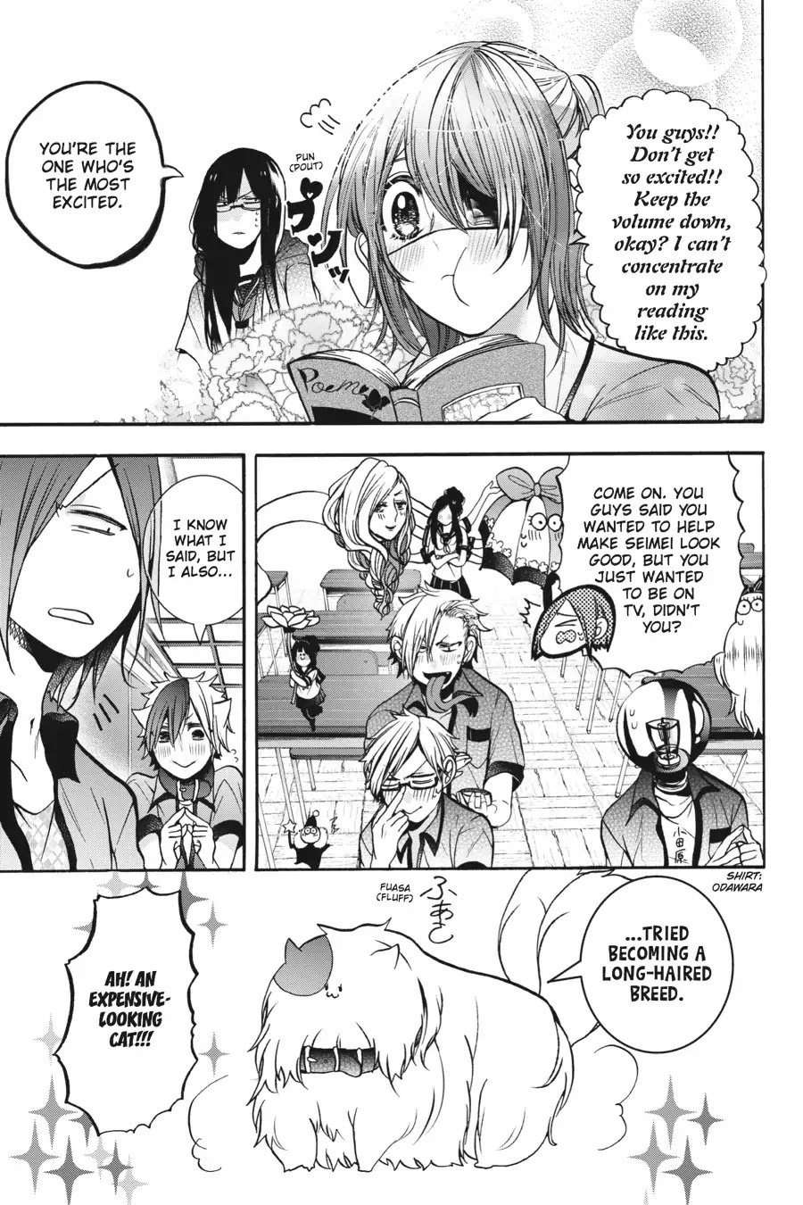Youkai Gakkou no Sensei Hajimemashita! Chapter 17 - Page 10