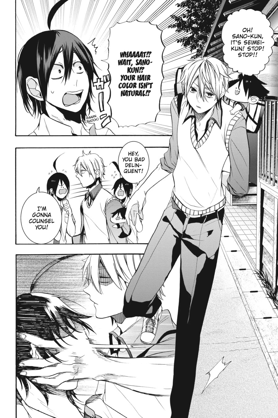 Youkai Gakkou no Sensei Hajimemashita! Chapter 18 - Page 11