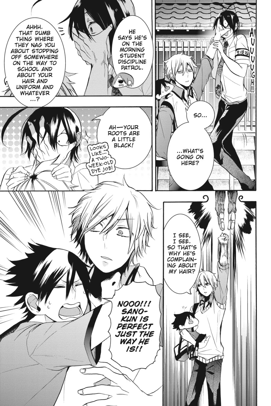 Youkai Gakkou no Sensei Hajimemashita! Chapter 18 - Page 12