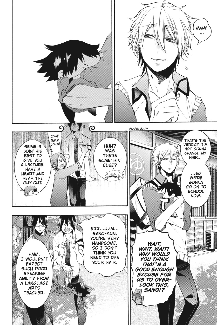 Youkai Gakkou no Sensei Hajimemashita! Chapter 18 - Page 13