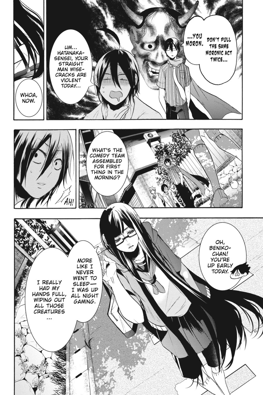Youkai Gakkou no Sensei Hajimemashita! Chapter 18 - Page 15