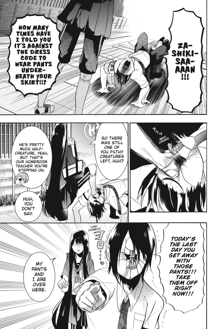 Youkai Gakkou no Sensei Hajimemashita! Chapter 18 - Page 16