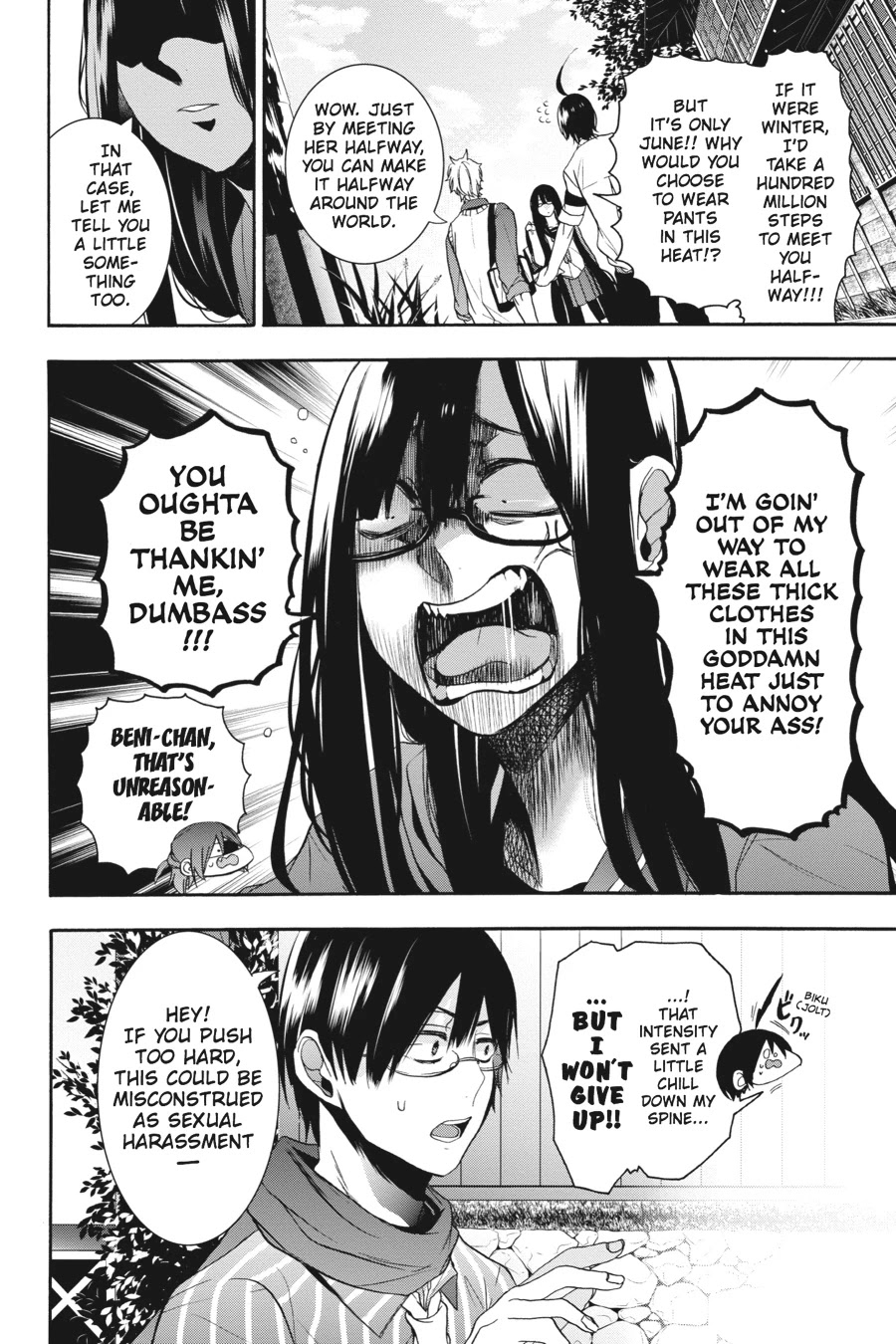 Youkai Gakkou no Sensei Hajimemashita! Chapter 18 - Page 17