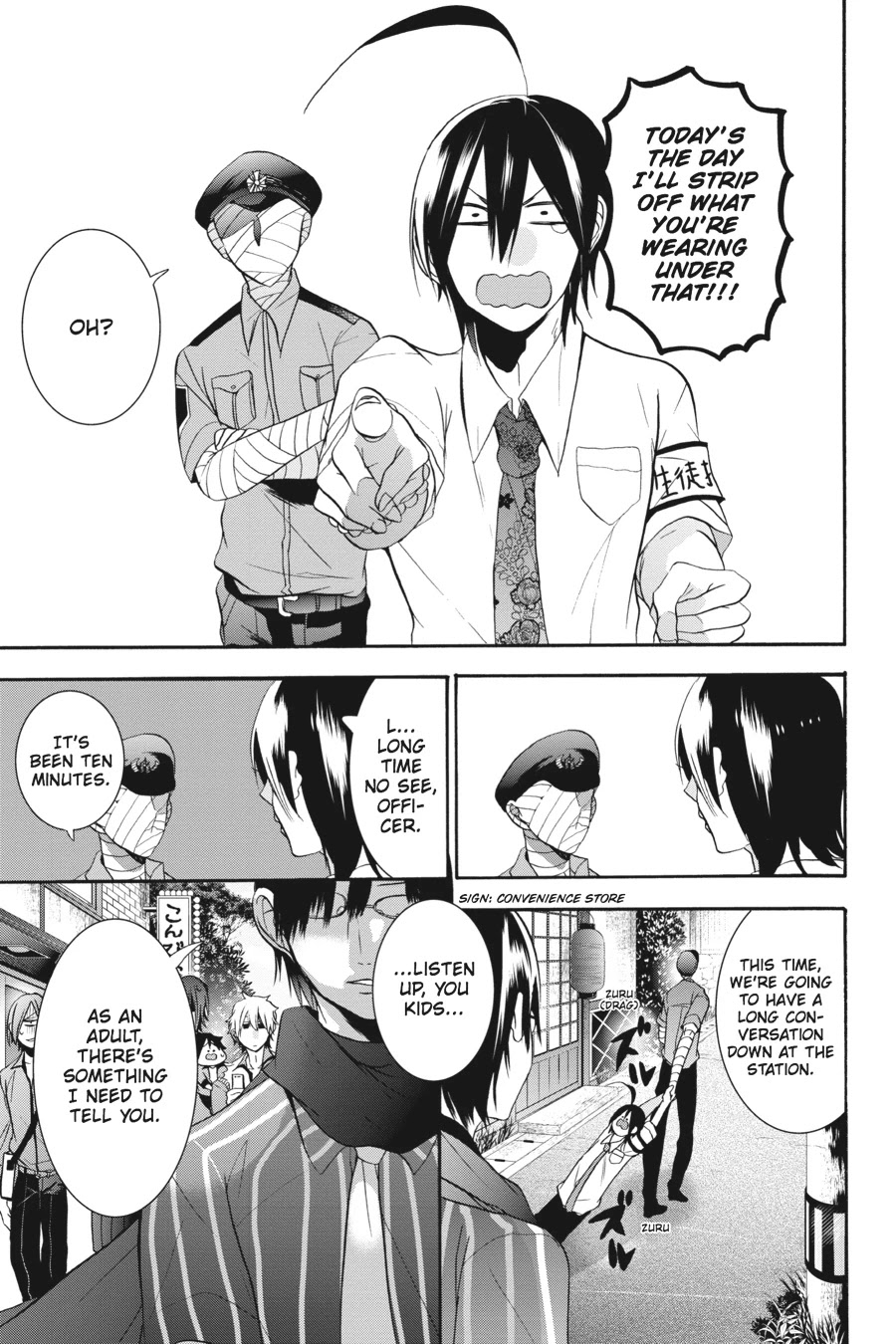 Youkai Gakkou no Sensei Hajimemashita! Chapter 18 - Page 18