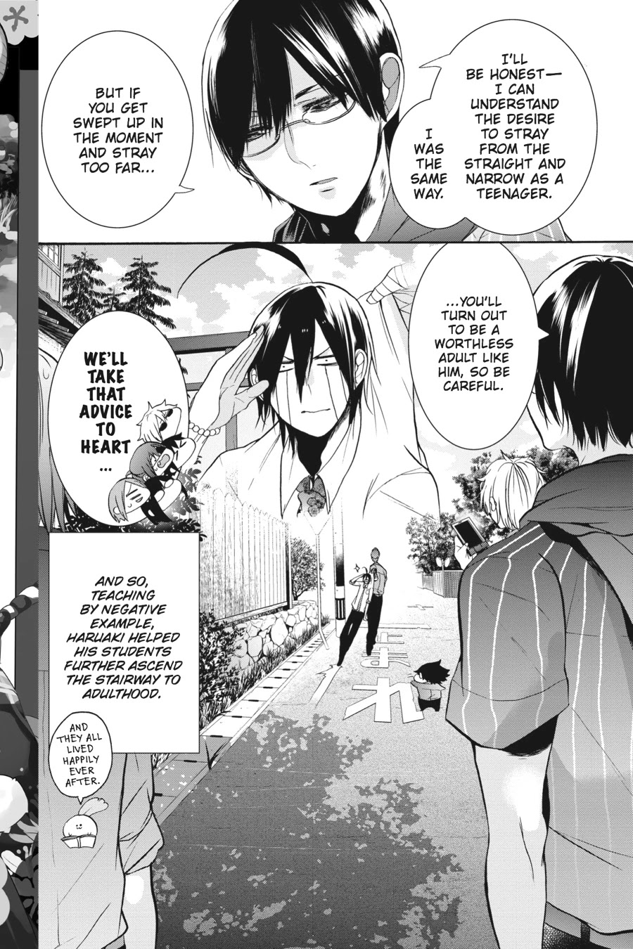 Youkai Gakkou no Sensei Hajimemashita! Chapter 18 - Page 19