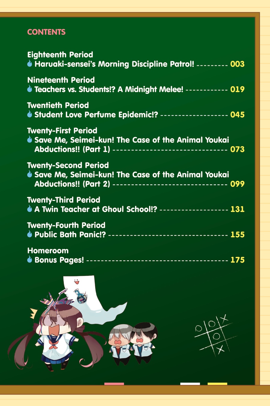 Youkai Gakkou no Sensei Hajimemashita! Chapter 18 - Page 3