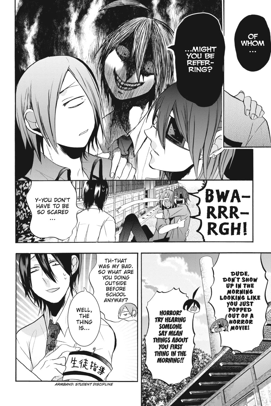 Youkai Gakkou no Sensei Hajimemashita! Chapter 18 - Page 5