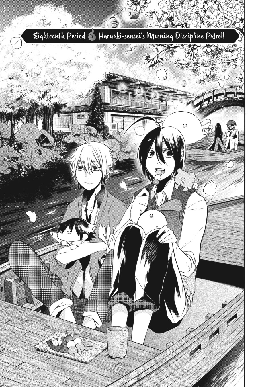 Youkai Gakkou no Sensei Hajimemashita! Chapter 18 - Page 6