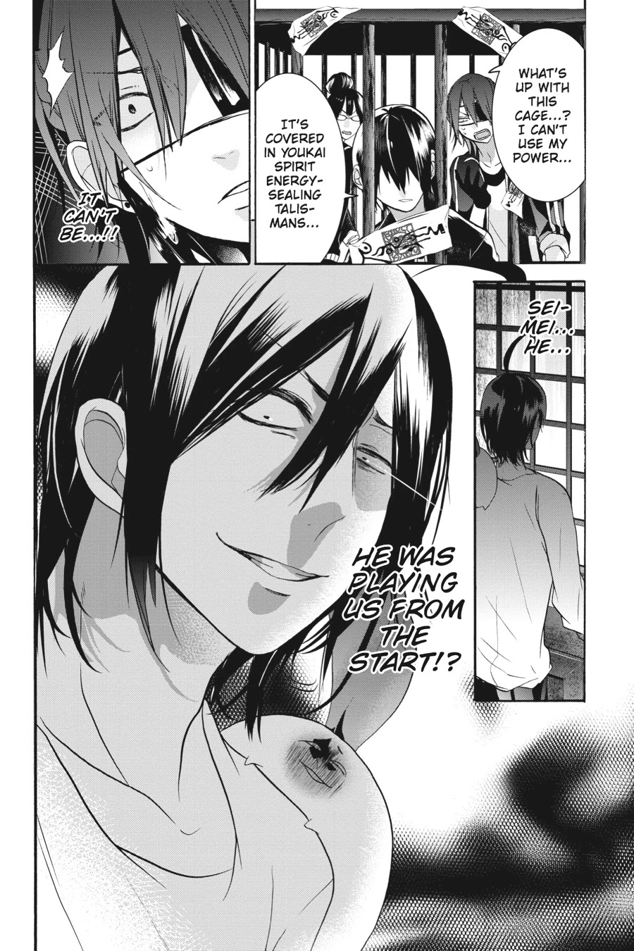 Youkai Gakkou no Sensei Hajimemashita! Chapter 19 - Page 14