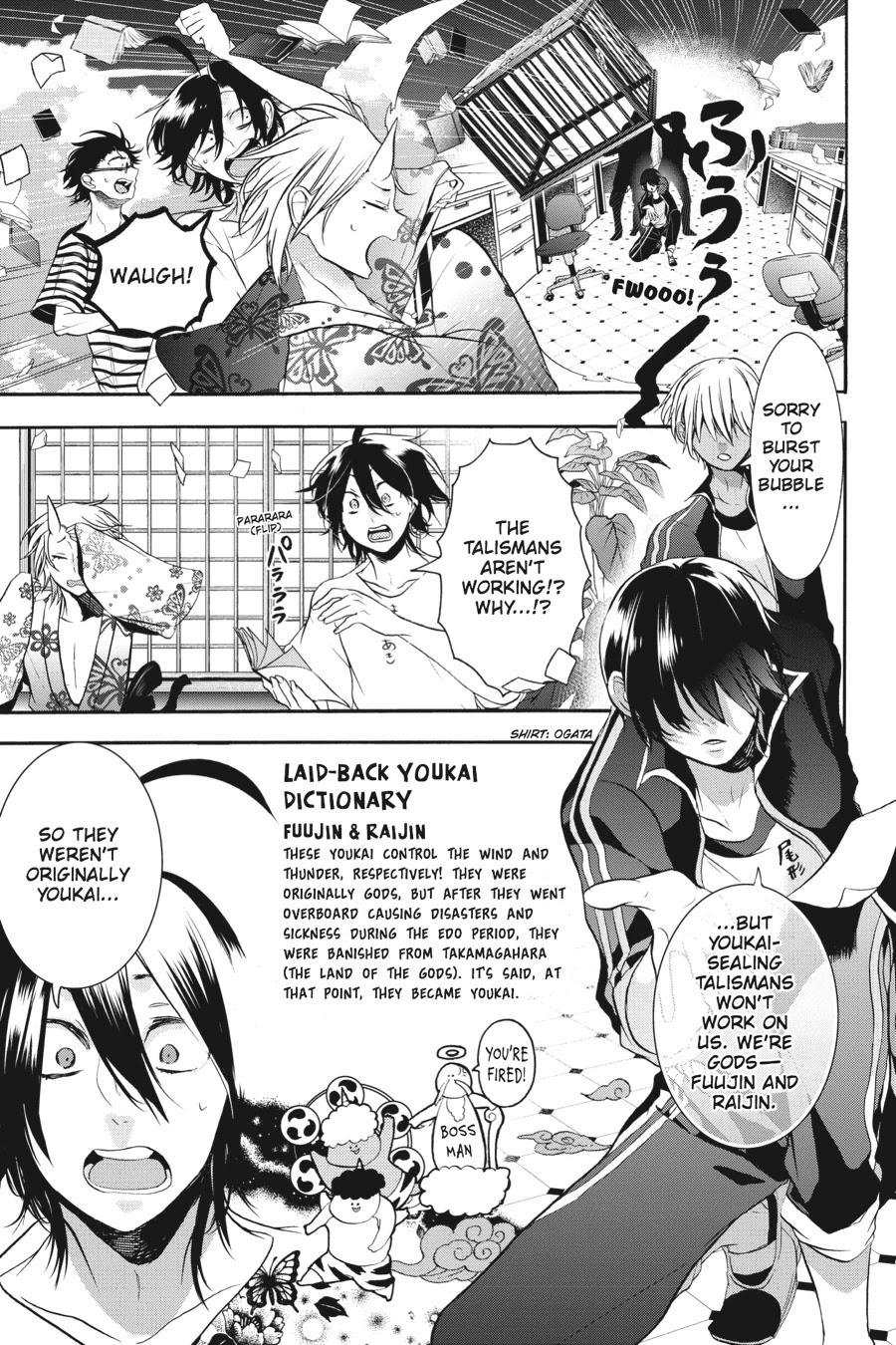 Youkai Gakkou no Sensei Hajimemashita! Chapter 19 - Page 17