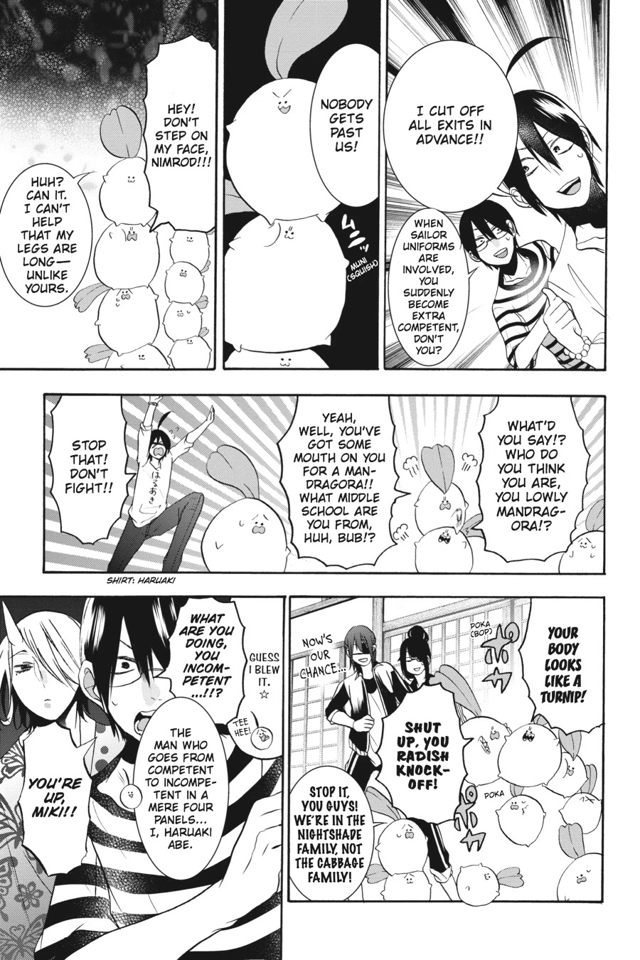 Youkai Gakkou no Sensei Hajimemashita! Chapter 19 - Page 19