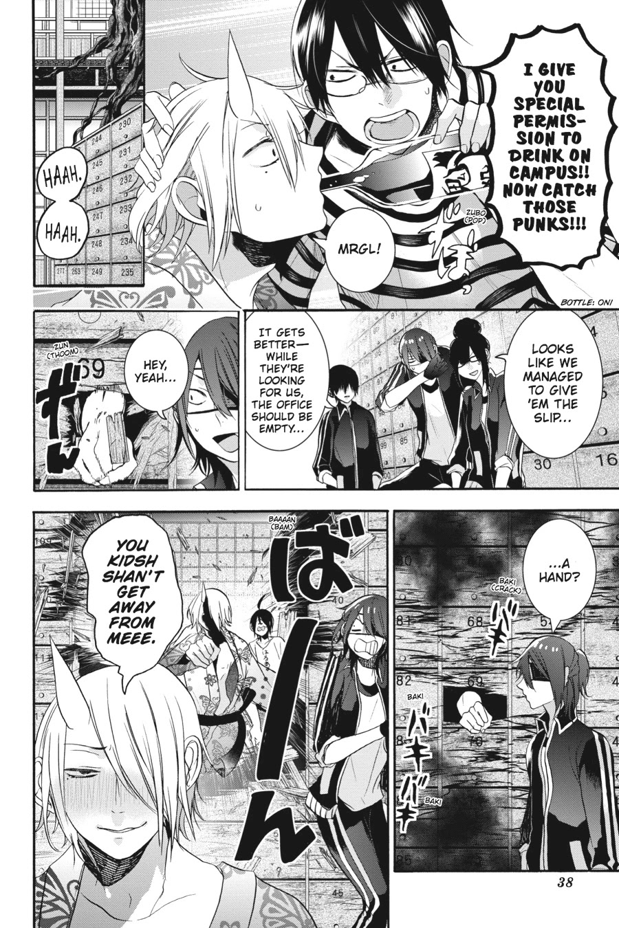 Youkai Gakkou no Sensei Hajimemashita! Chapter 19 - Page 20
