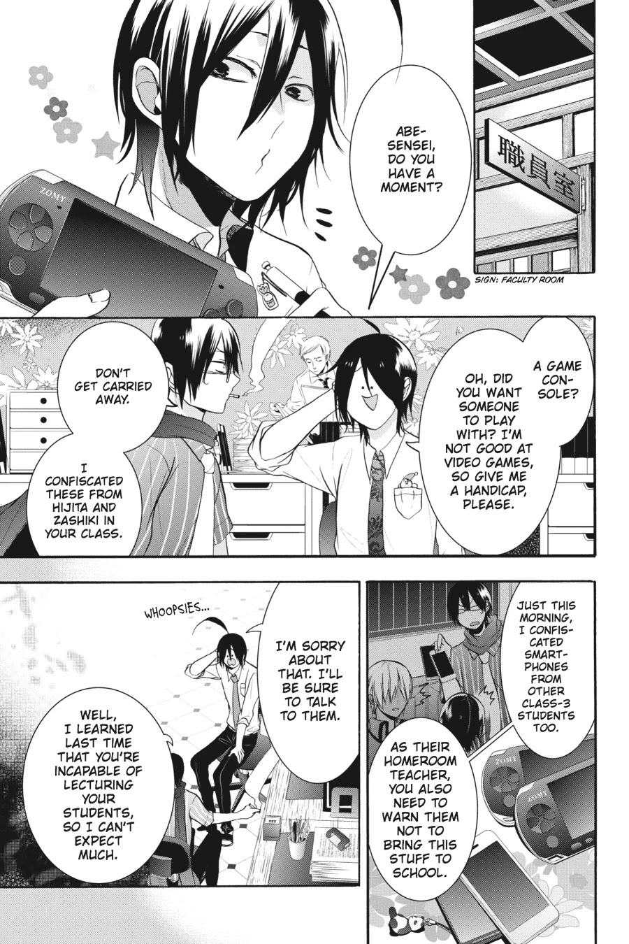 Youkai Gakkou no Sensei Hajimemashita! Chapter 19 - Page 3