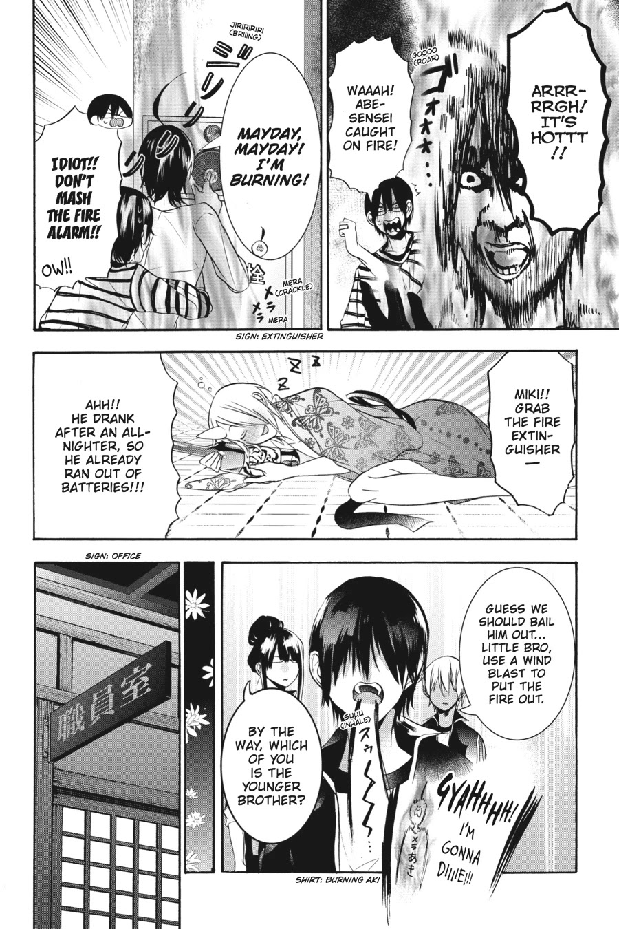 Youkai Gakkou no Sensei Hajimemashita! Chapter 19 - Page 22