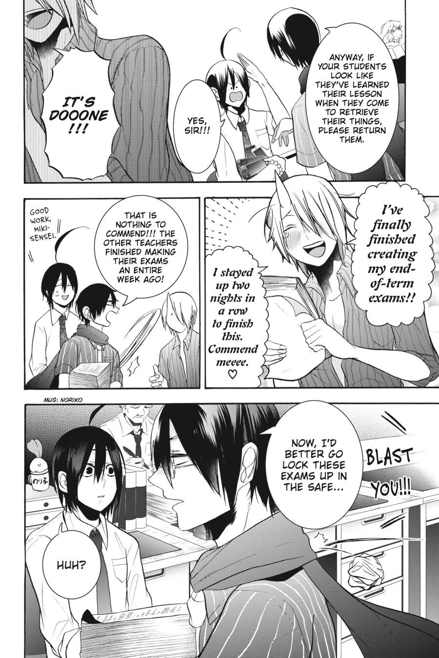 Youkai Gakkou no Sensei Hajimemashita! Chapter 19 - Page 4