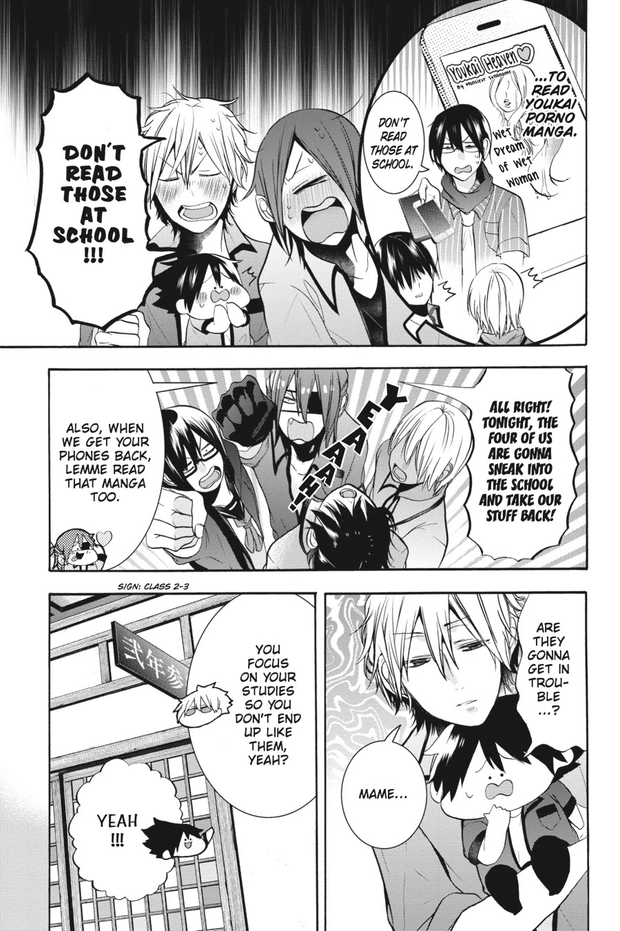 Youkai Gakkou no Sensei Hajimemashita! Chapter 19 - Page 9