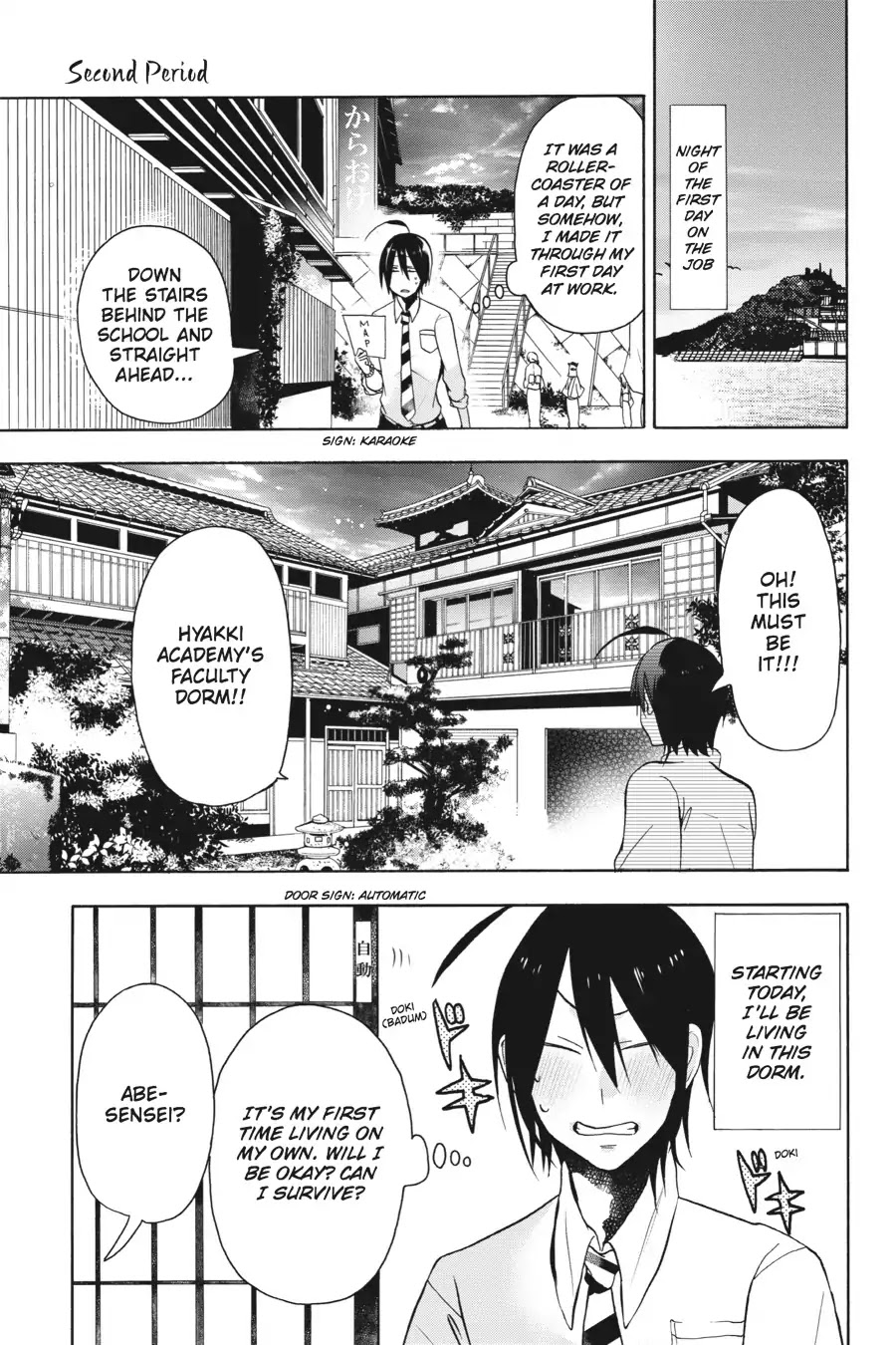 Youkai Gakkou no Sensei Hajimemashita! Chapter 2 - Page 1