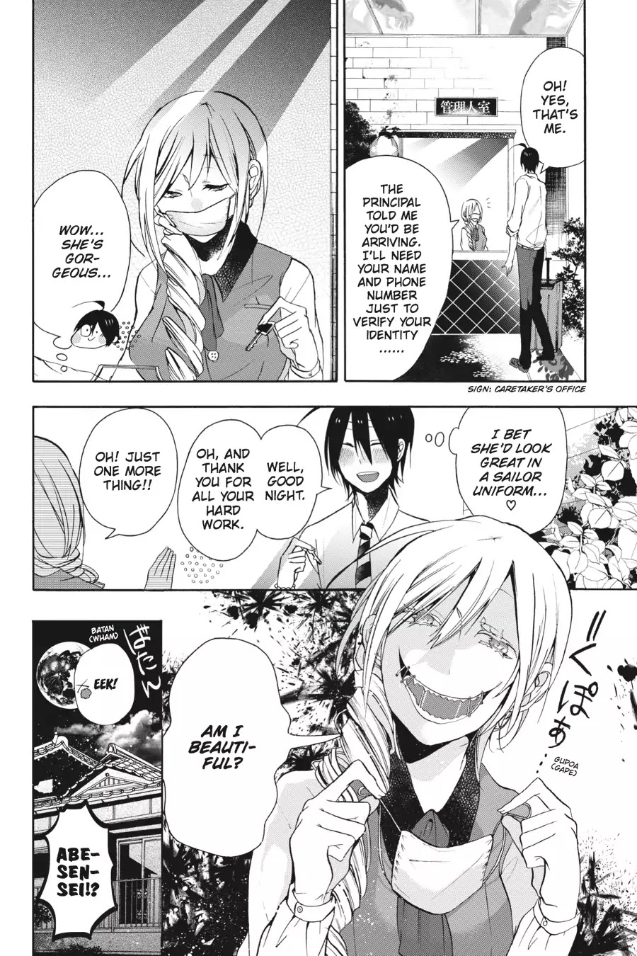 Youkai Gakkou no Sensei Hajimemashita! Chapter 2 - Page 2
