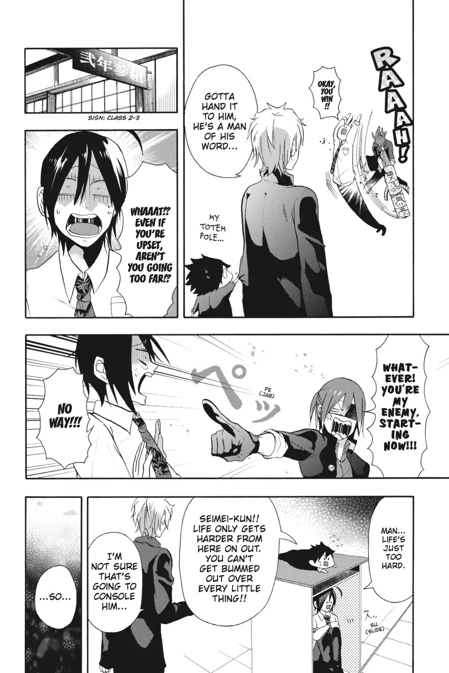 Youkai Gakkou no Sensei Hajimemashita! Chapter 2 - Page 14