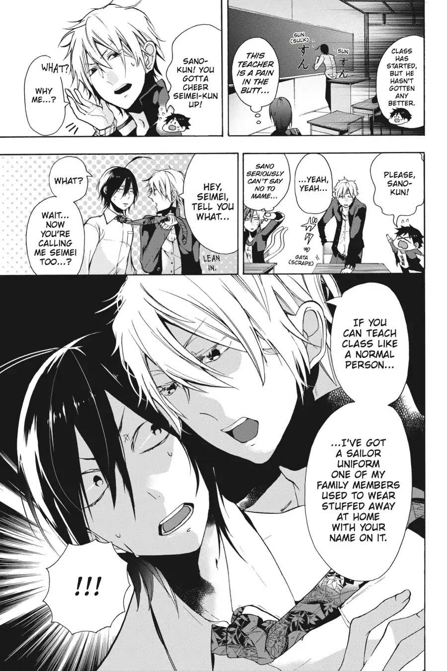 Youkai Gakkou no Sensei Hajimemashita! Chapter 2 - Page 15