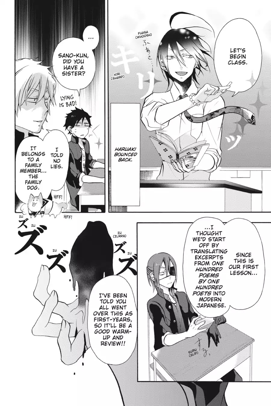 Youkai Gakkou no Sensei Hajimemashita! Chapter 2 - Page 16