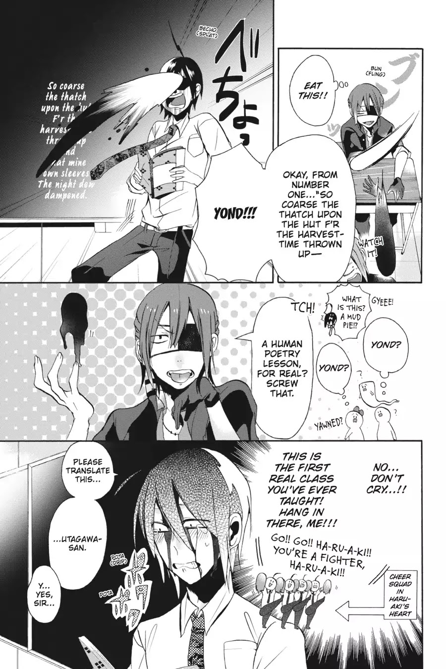 Youkai Gakkou no Sensei Hajimemashita! Chapter 2 - Page 17