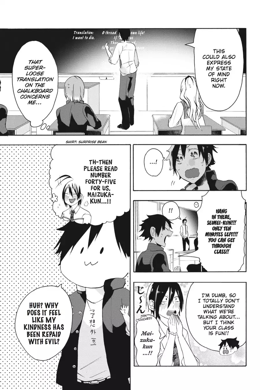 Youkai Gakkou no Sensei Hajimemashita! Chapter 2 - Page 19