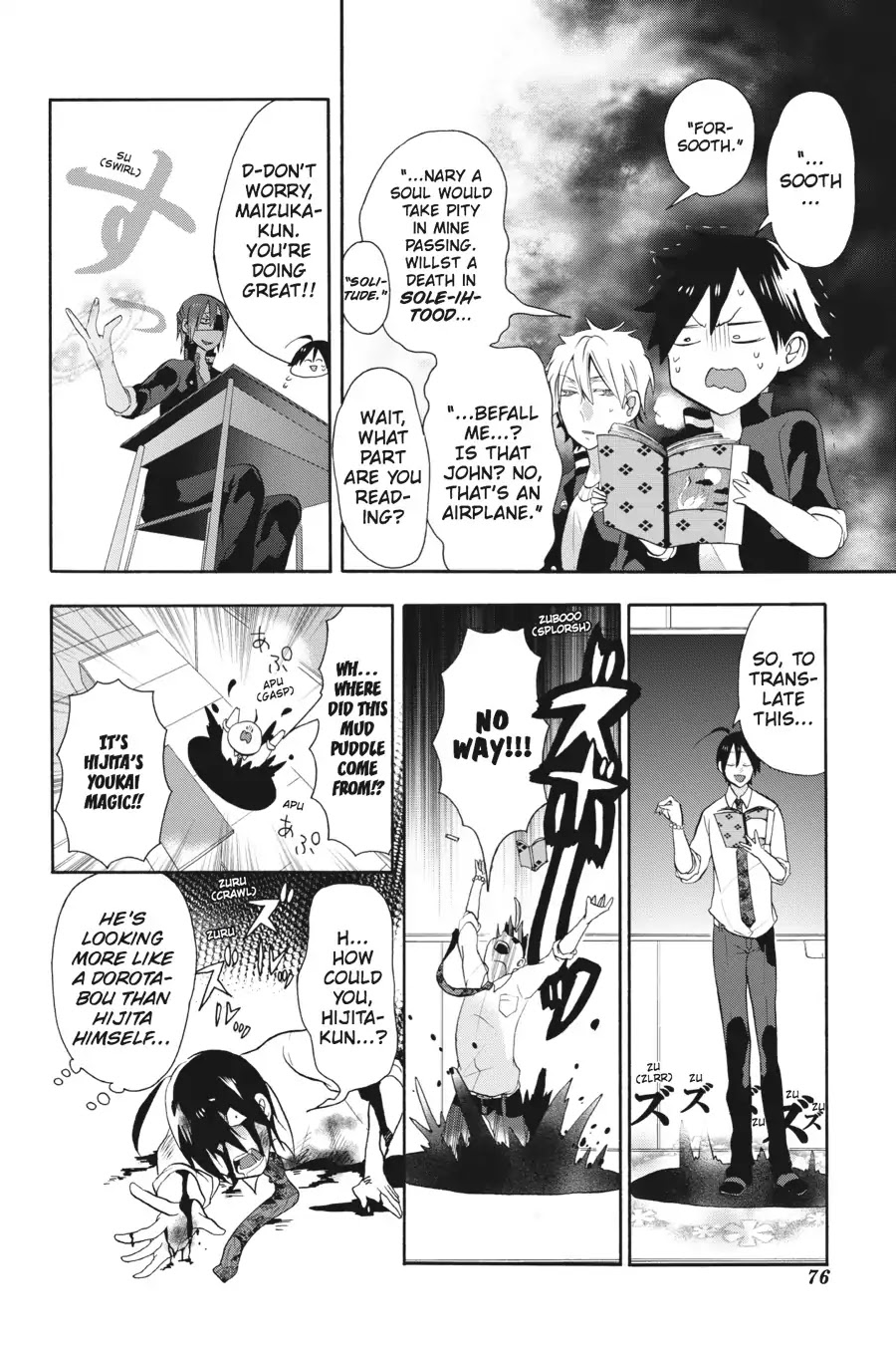 Youkai Gakkou no Sensei Hajimemashita! Chapter 2 - Page 20