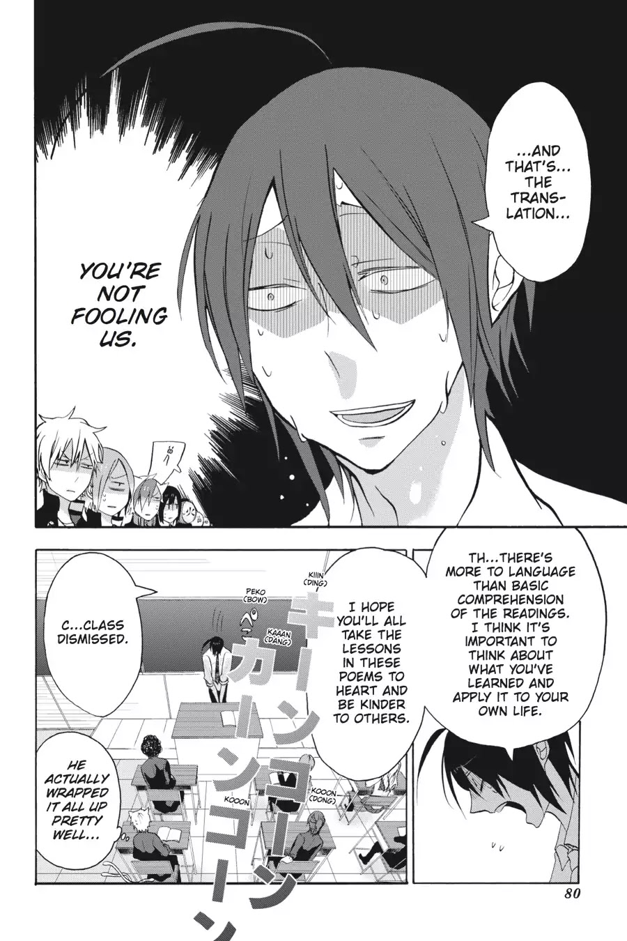 Youkai Gakkou no Sensei Hajimemashita! Chapter 2 - Page 24
