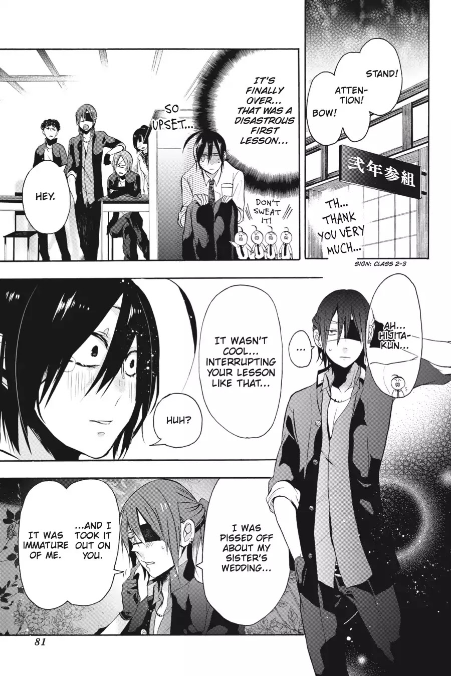 Youkai Gakkou no Sensei Hajimemashita! Chapter 2 - Page 25