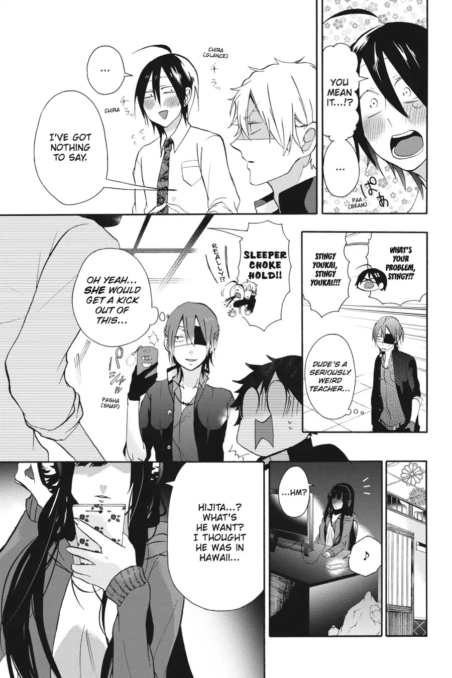 Youkai Gakkou no Sensei Hajimemashita! Chapter 2 - Page 27