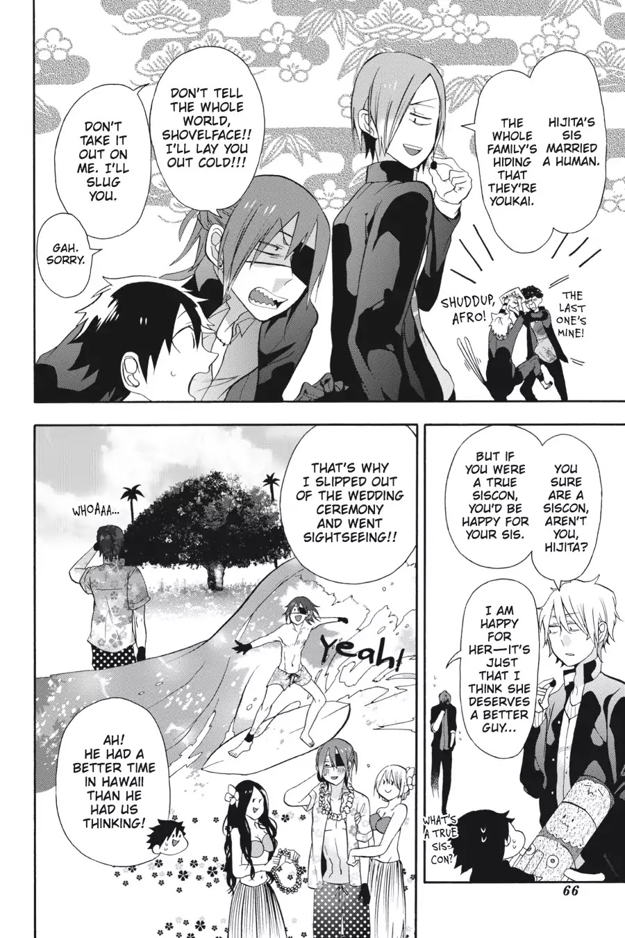 Youkai Gakkou no Sensei Hajimemashita! Chapter 2 - Page 10