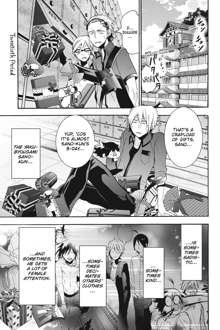 Youkai Gakkou no Sensei Hajimemashita! Chapter 20 - Page 1