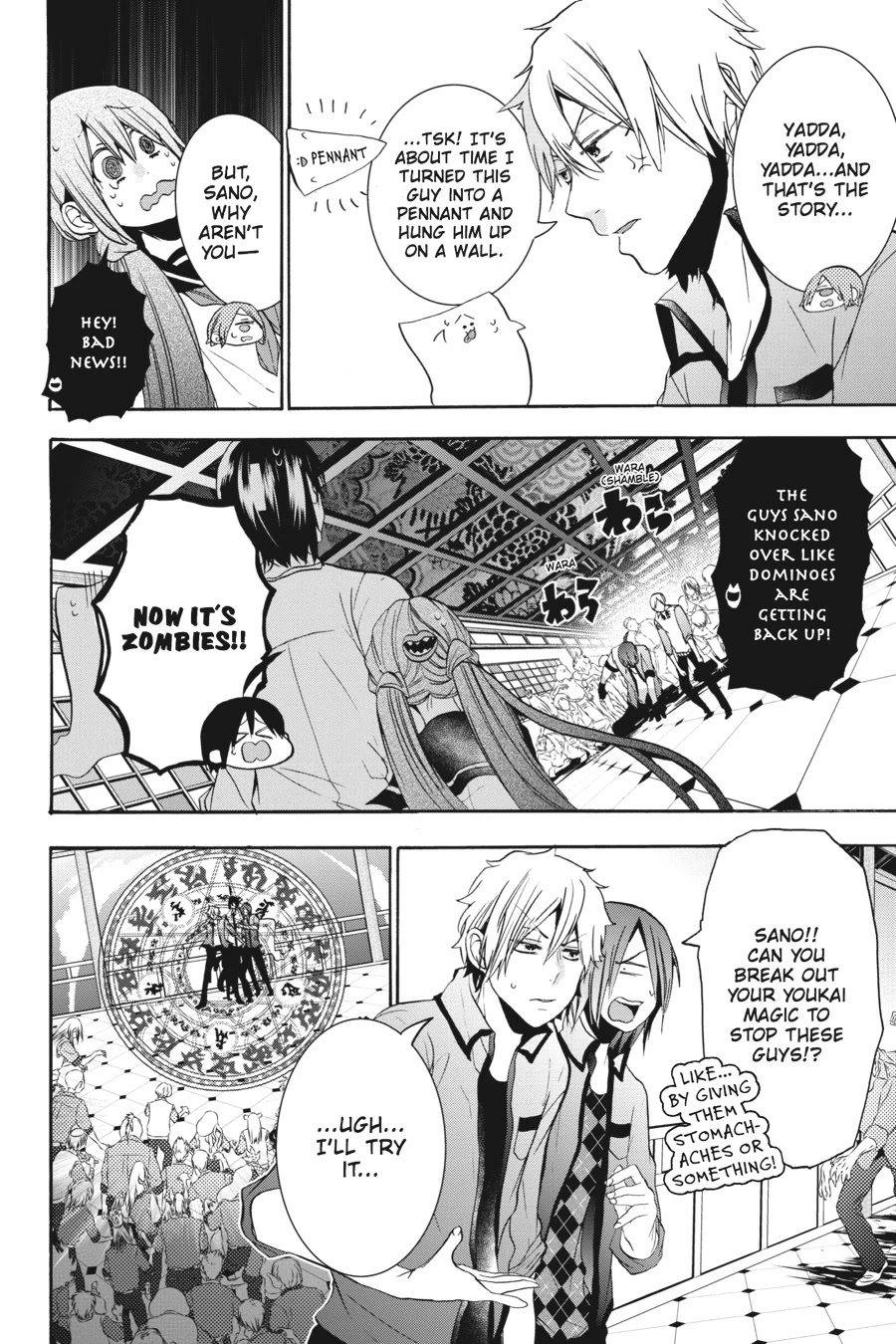 Youkai Gakkou no Sensei Hajimemashita! Chapter 20 - Page 12