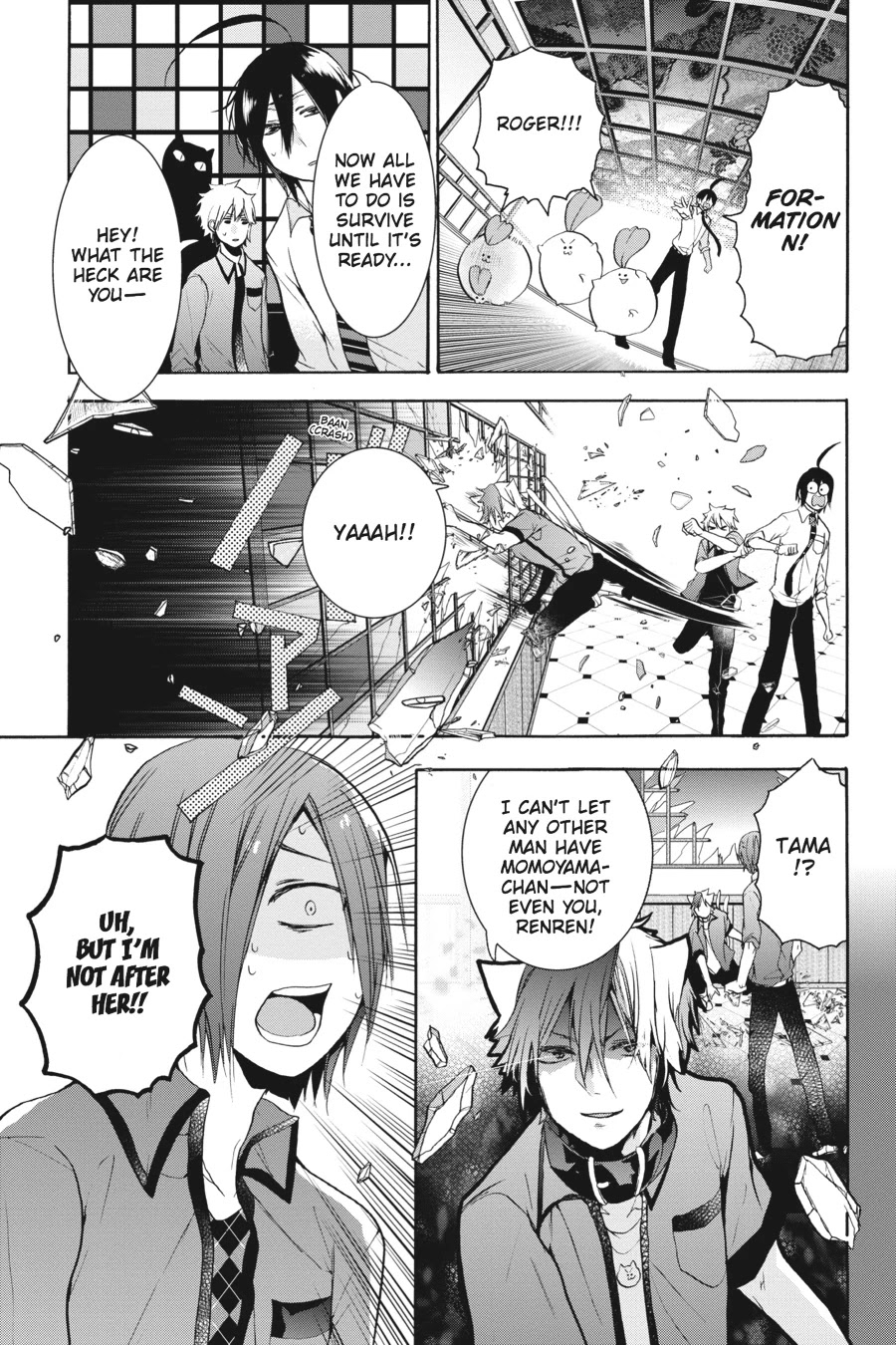 Youkai Gakkou no Sensei Hajimemashita! Chapter 20 - Page 15