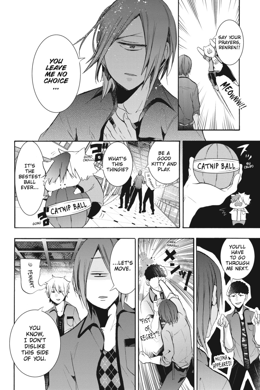 Youkai Gakkou no Sensei Hajimemashita! Chapter 20 - Page 16
