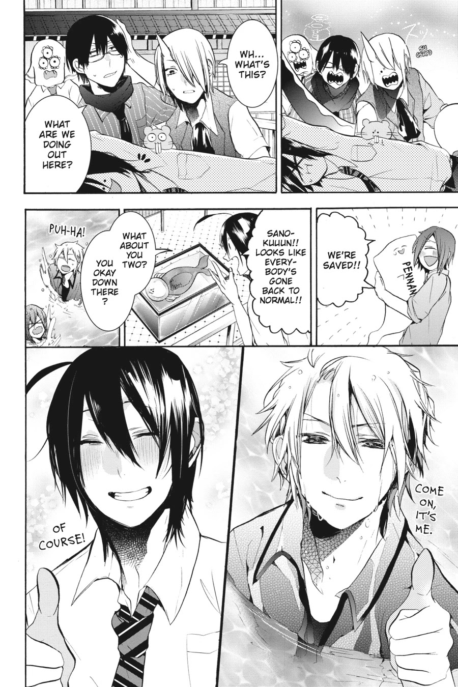 Youkai Gakkou no Sensei Hajimemashita! Chapter 20 - Page 20