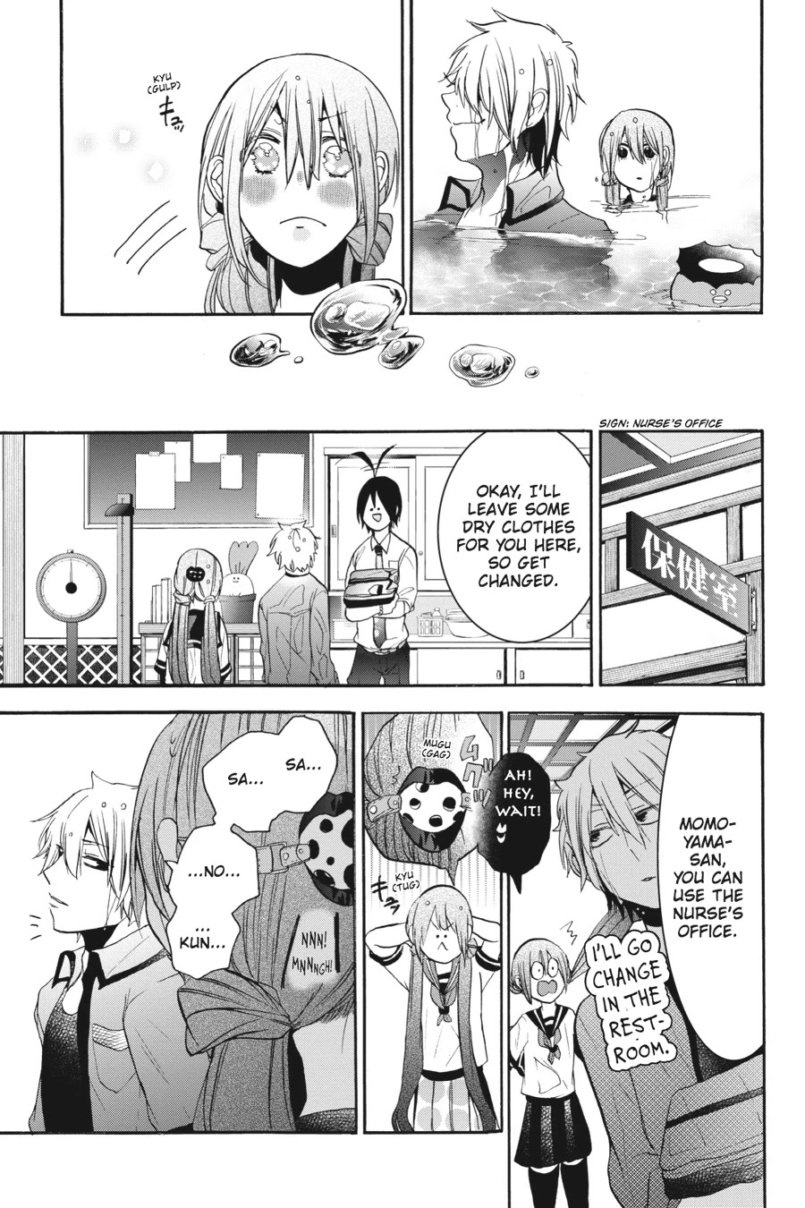 Youkai Gakkou no Sensei Hajimemashita! Chapter 20 - Page 21