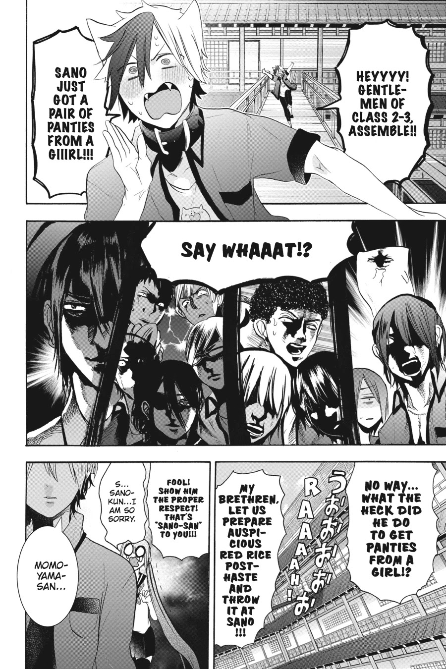 Youkai Gakkou no Sensei Hajimemashita! Chapter 20 - Page 26