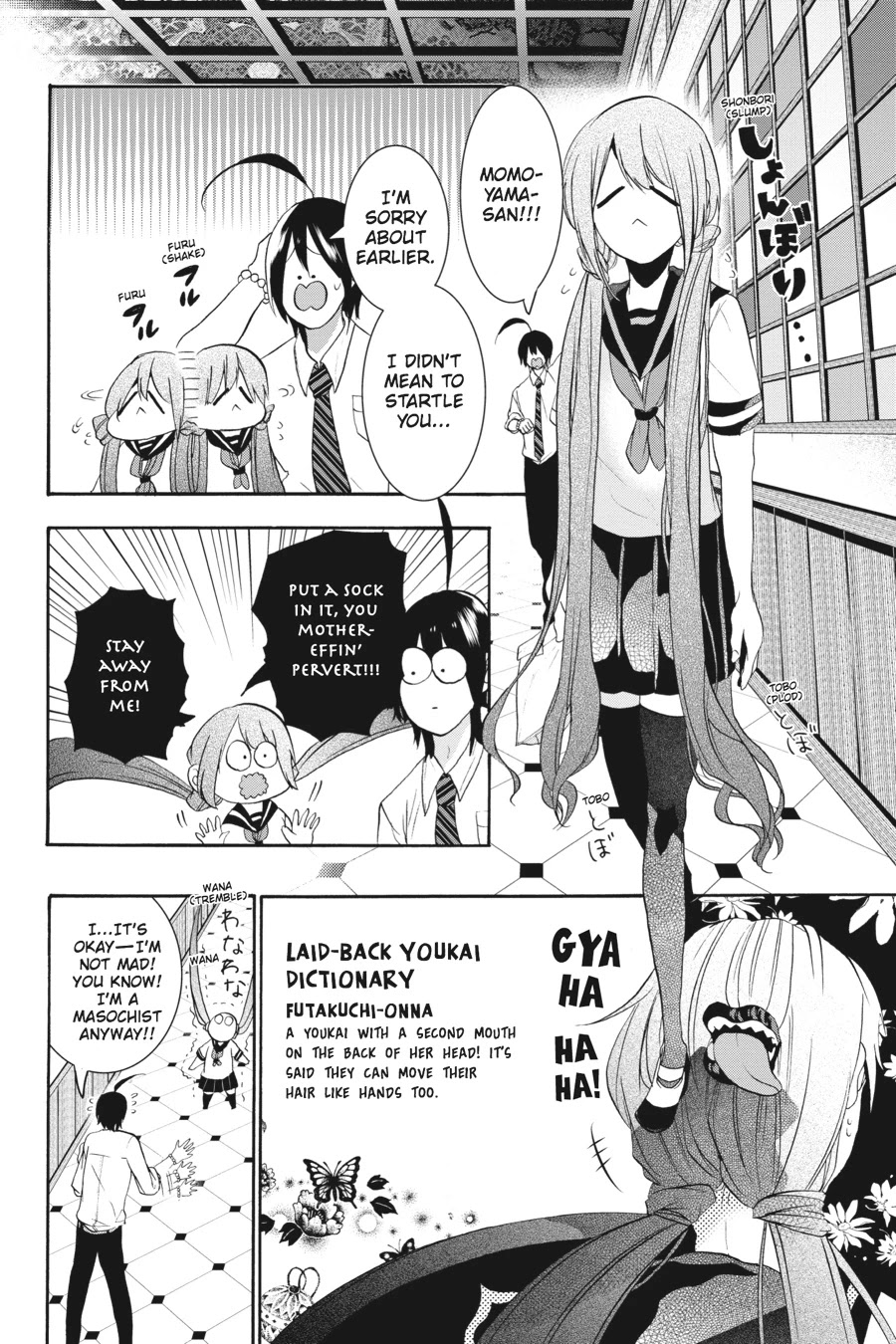 Youkai Gakkou no Sensei Hajimemashita! Chapter 20 - Page 4
