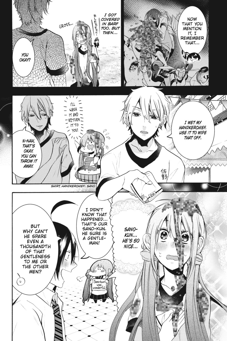 Youkai Gakkou no Sensei Hajimemashita! Chapter 20 - Page 6