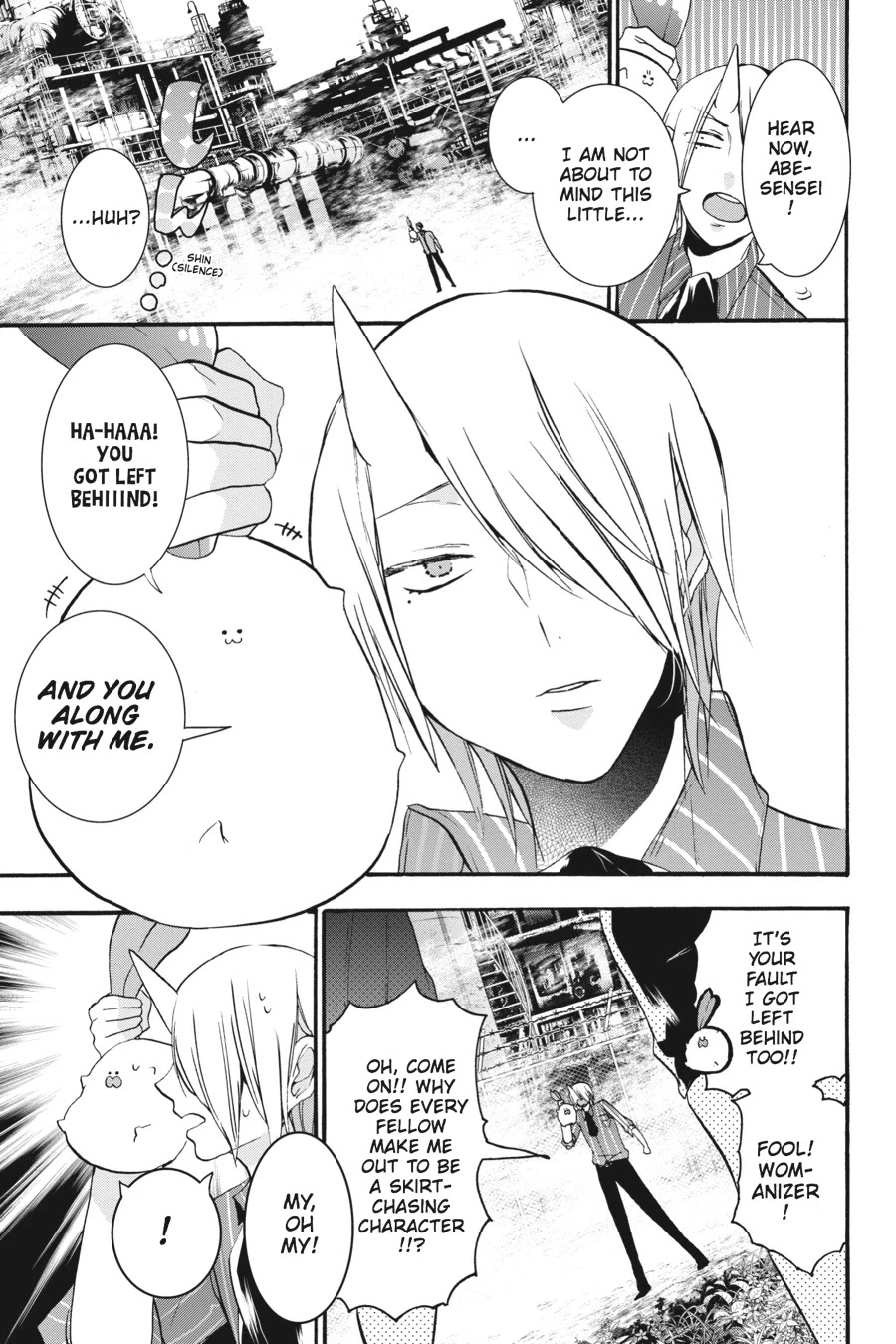 Youkai Gakkou no Sensei Hajimemashita! Chapter 21 - Page 13