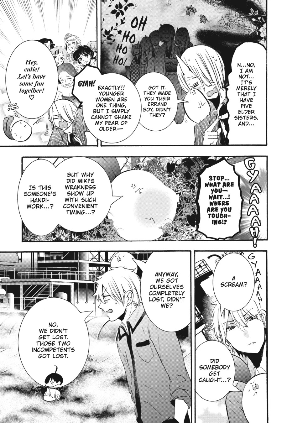 Youkai Gakkou no Sensei Hajimemashita! Chapter 21 - Page 15
