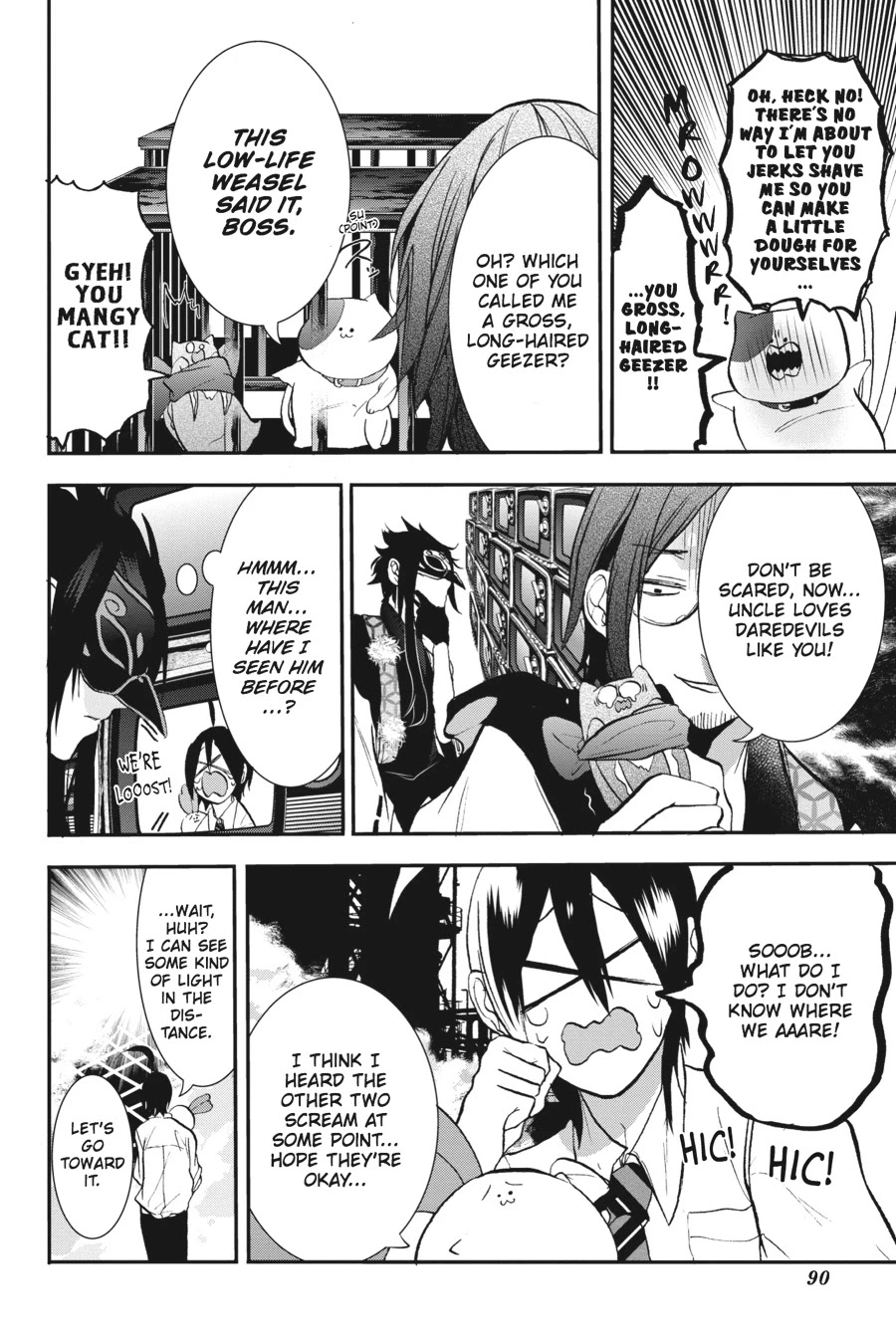 Youkai Gakkou no Sensei Hajimemashita! Chapter 21 - Page 18