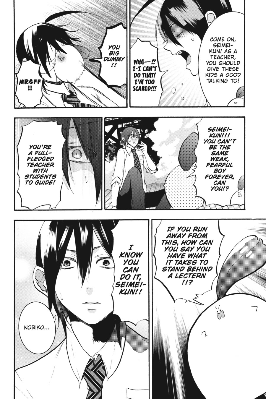Youkai Gakkou no Sensei Hajimemashita! Chapter 21 - Page 20