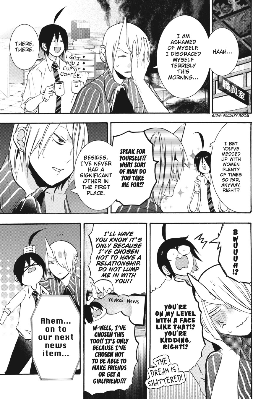 Youkai Gakkou no Sensei Hajimemashita! Chapter 21 - Page 3